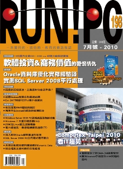 201007雜誌封面