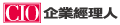 CIO企業經理人
